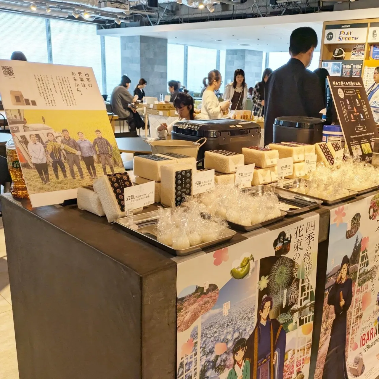 アパレル大手「アンドエスティ」様を、茨城県アンテナショップ「...